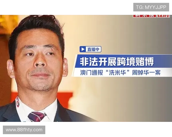 澳门开奖现场直播官网：实时更新，尽享精彩赛事信息